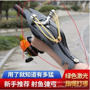 fishing hand protector slingshot without reel 